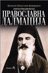 Pravoslavna Dalmacija – istorijski pregled